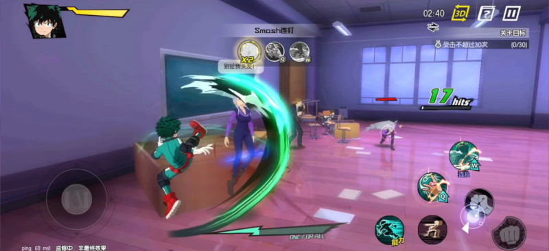 The Gameplay